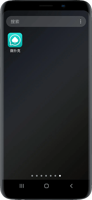 微扑克 Android 网络提示界面