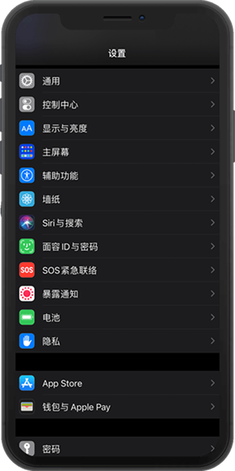 微扑克 安装失败恢复示意图