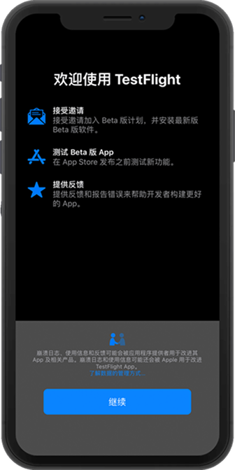 WePoker 注册资料图